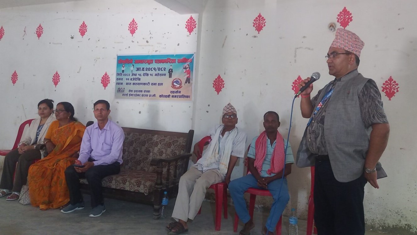 कोल्हवीमा आधारभुत पत्रकारिता तालिमको उद्घाटन