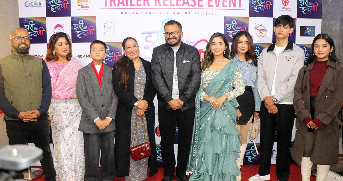 ‘झरीपछिको इन्द्रेणी’ले पायो युनिभर्सल सर्टिफिकेट