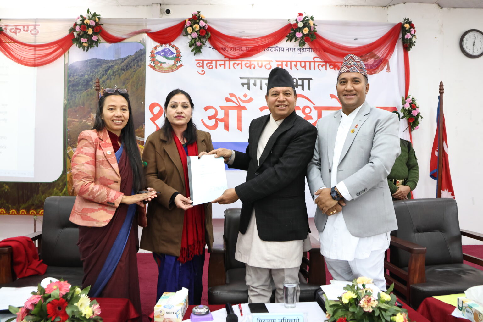 बुढानीलकण्ठ नगरपालिकाको नगरसभा १७ औँ अधिवेशन सम्पन्न