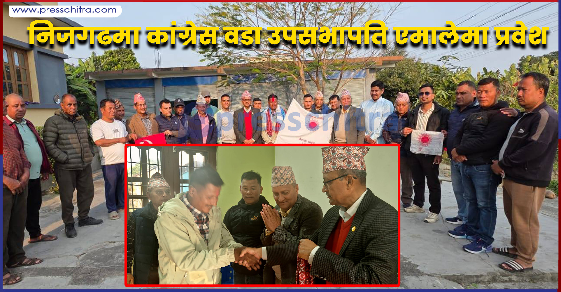 काँग्रेसका वडा उपसभापति खुलाल एमालेमा प्रवेश