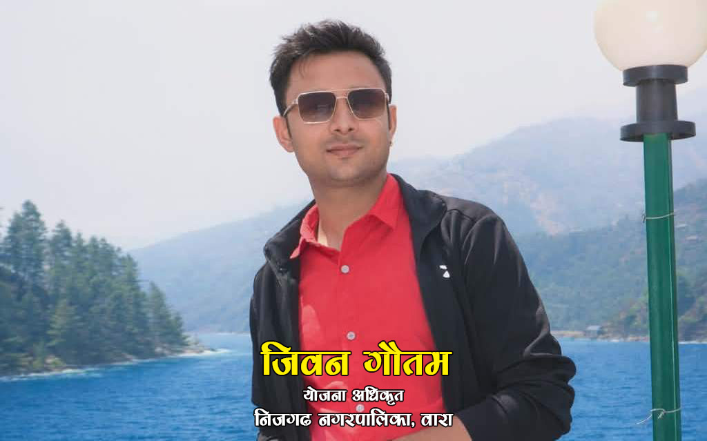 नेपालमा विकास बारे आम बुझाई