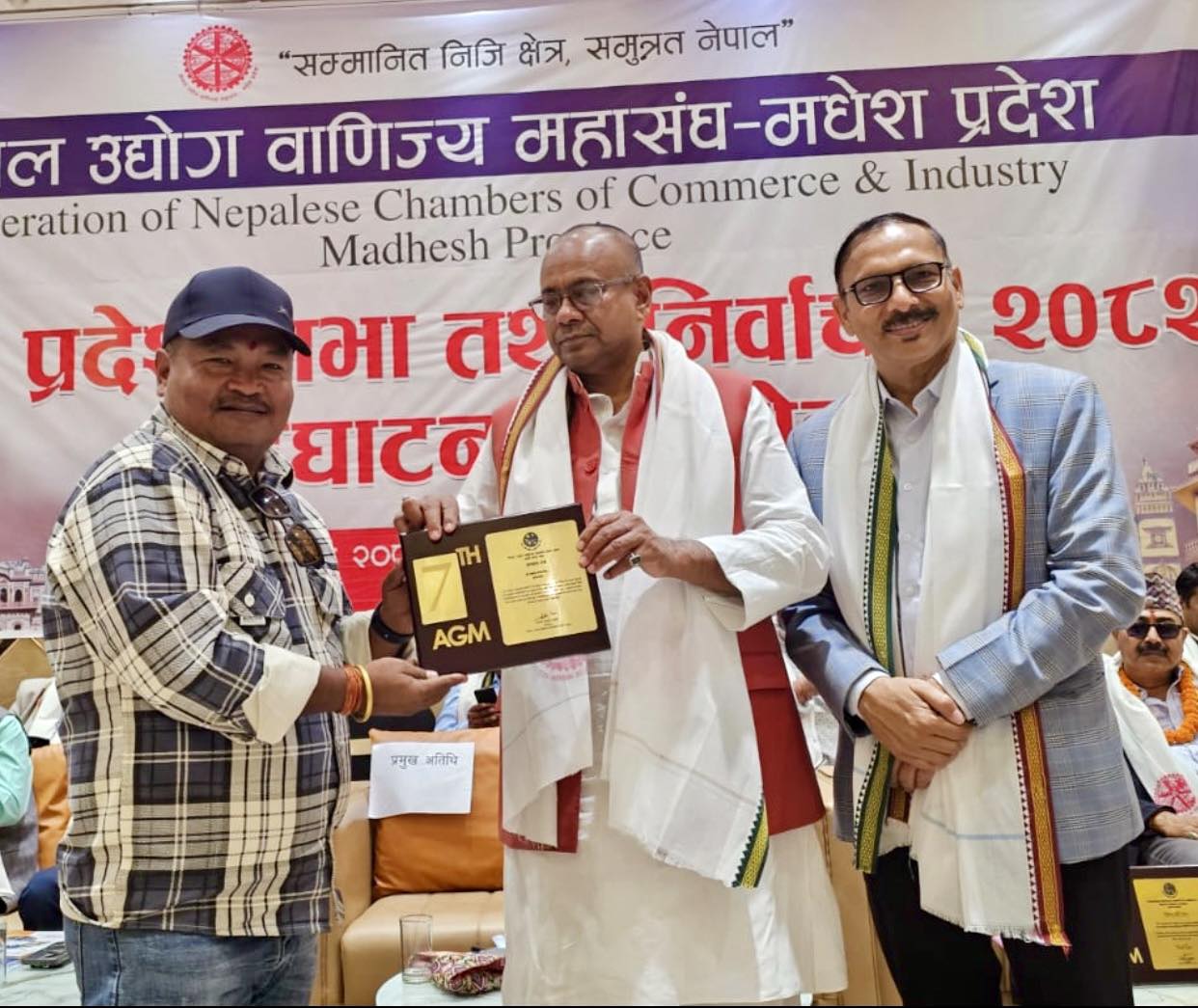 बाराका पत्रकार लम्साल जनकपुरमा सम्मानित